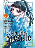 I diari della speziale